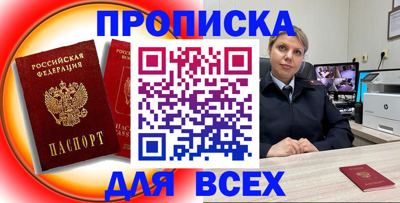 временная регистрация гарантия в Тутаеве