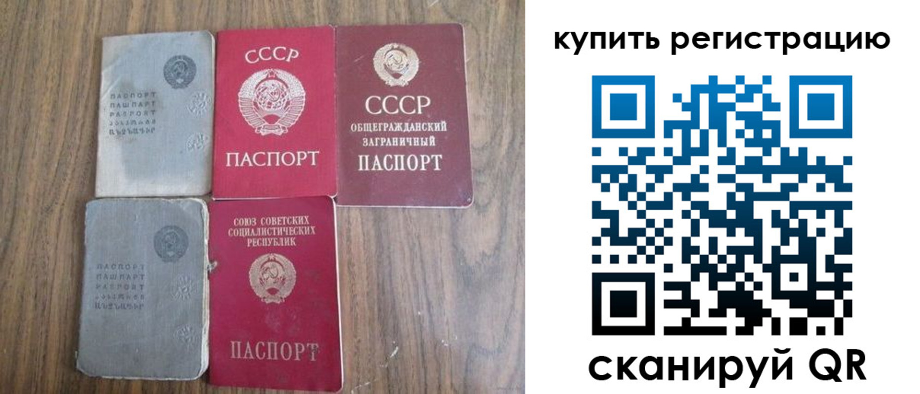 прописка для школы в Тутаеве
