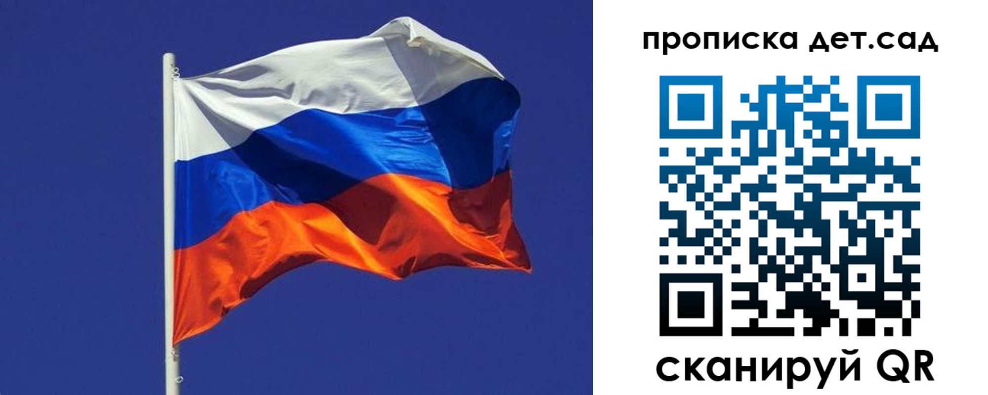 прописка паспорт в Тутаеве