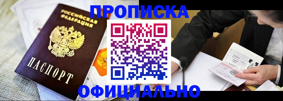 регистрация в Тутаеве