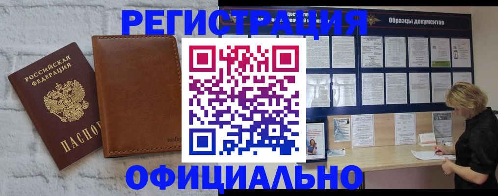 прописка для школы в Тутаеве