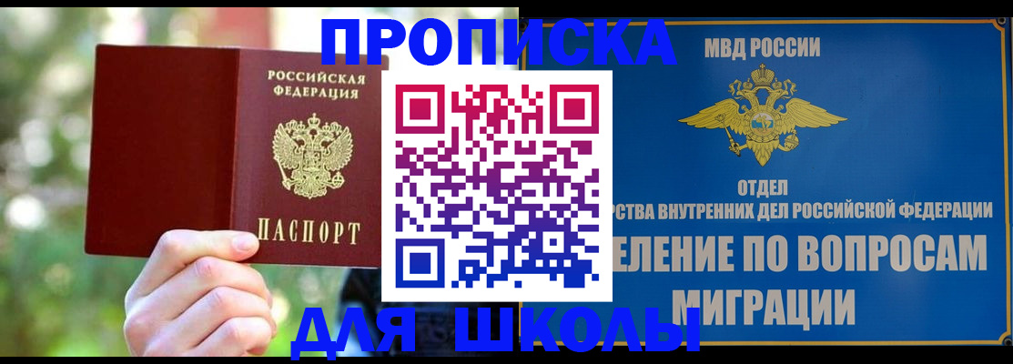временная регистрация купить в Тутаеве