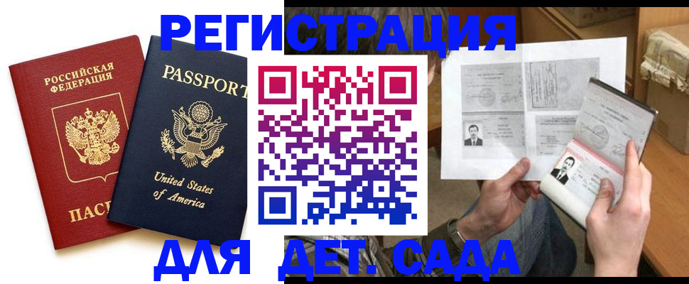 временная регистрация собственник в Тутаеве